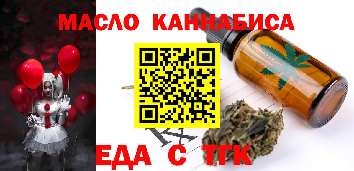 Canna-Cookies марихуана Железноводск