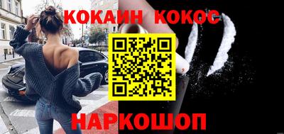 сатива Гуково
