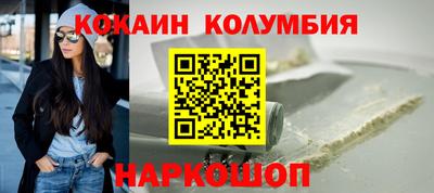 круглые Вышний Волочёк