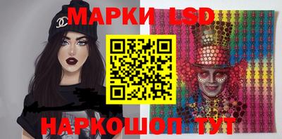 кокаин перу Гулькевичи