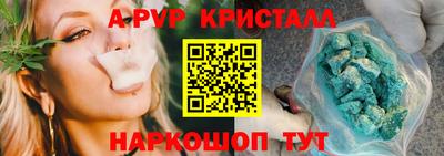 каннабис Вязьма