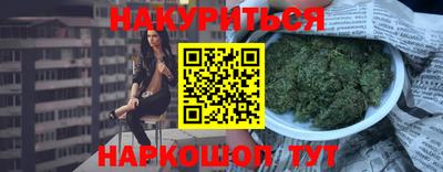 каннабис Вязьма