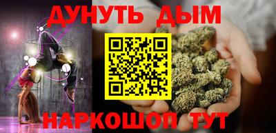 сатива Гуково