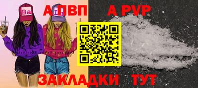 круглые Вышний Волочёк
