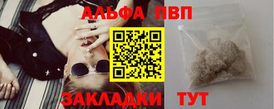 круглые Вышний Волочёк