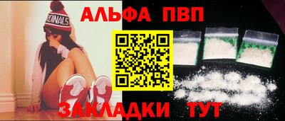 круглые Вышний Волочёк