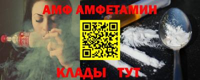 сатива Гуково