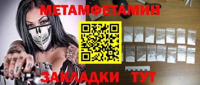 каннабис Вязьма