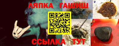 каннабис Вязьма