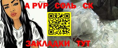 каннабис Вязьма