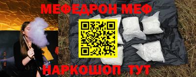 кокаин перу Гулькевичи