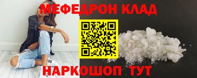 круглые Вышний Волочёк
