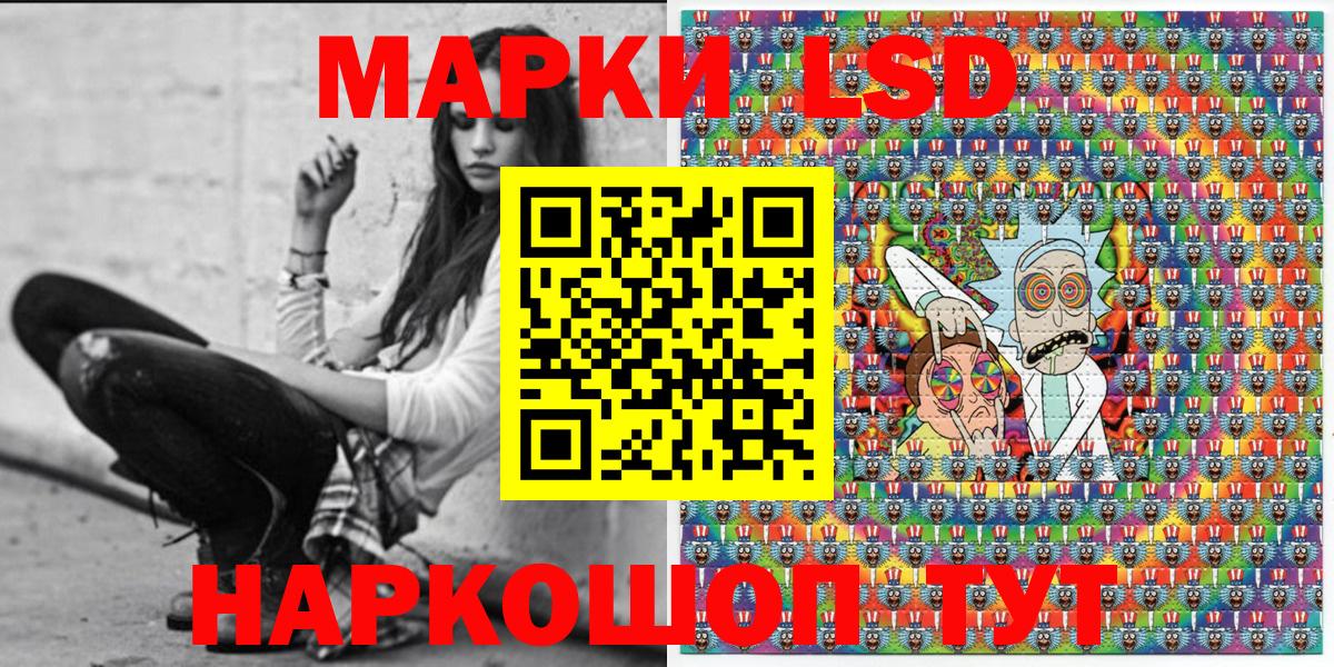 Марки NBOMe 1500мкг  Вход с VPN  Марки NBOMe 1500мкг  Железноводск 