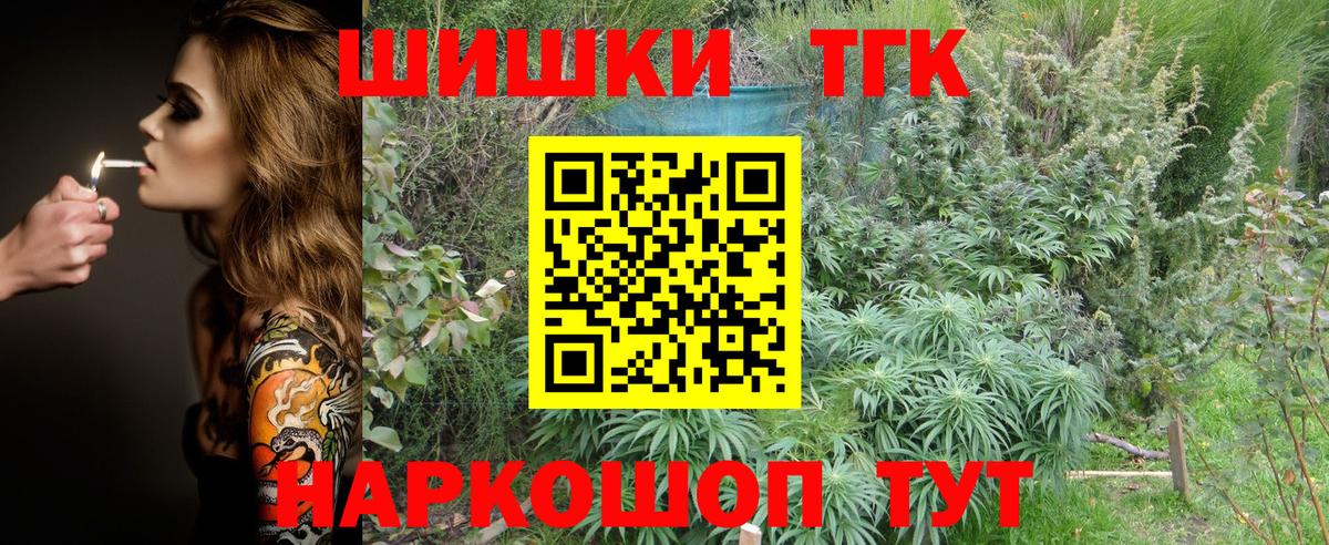 Канабис тримм  МАРИХУАНА тримм  Вход с VPN  Каннабис планчик  МАРИХУАНА White Widow  Железноводск 